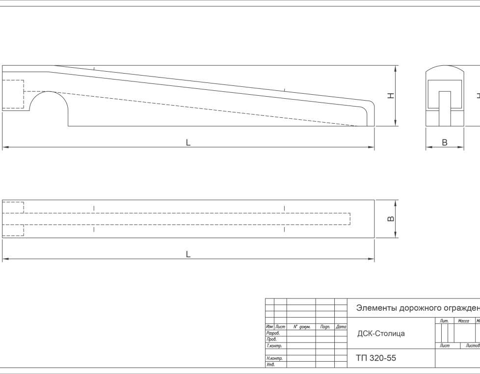 БО 2 а (ТП 320-55)